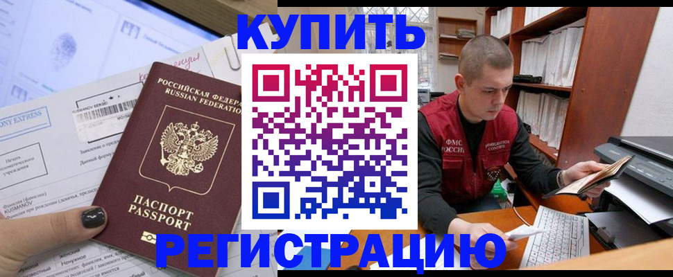 пропишу в квартире в Волгореченске